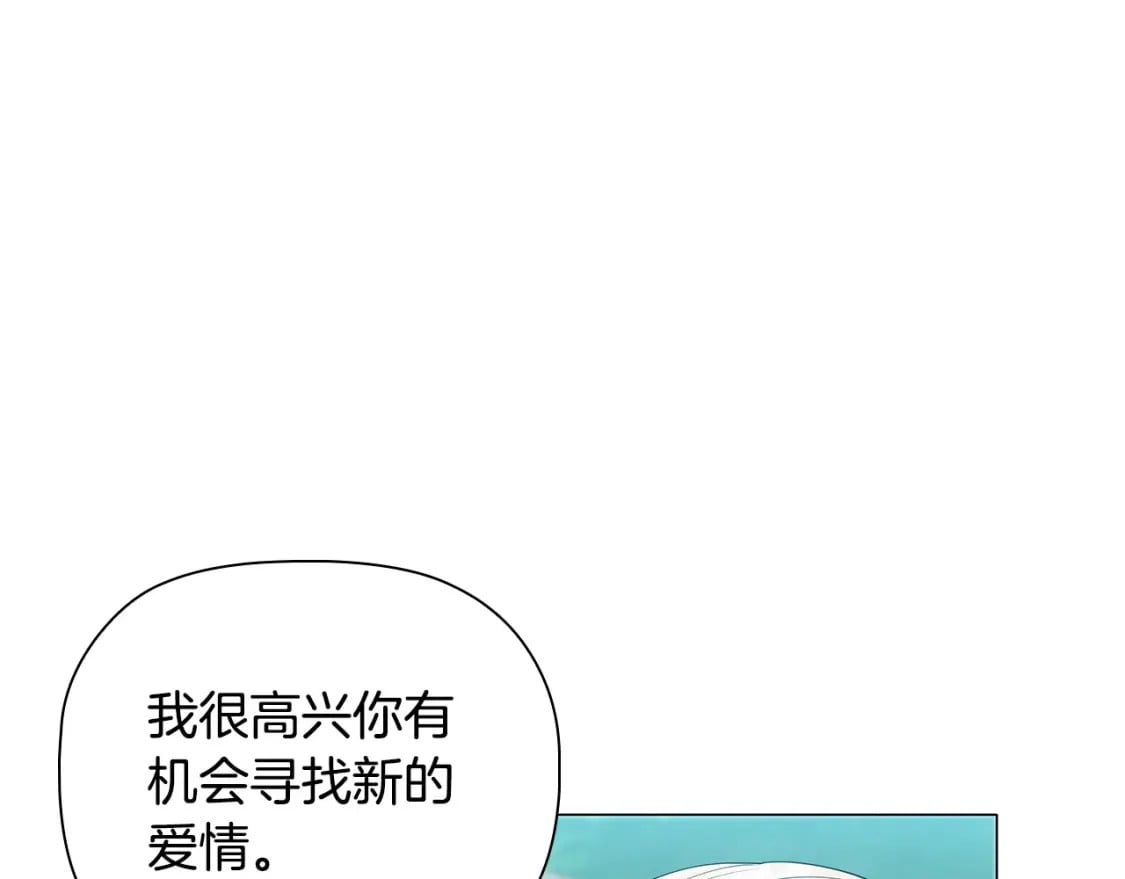 第78话 约见仇人妻子76