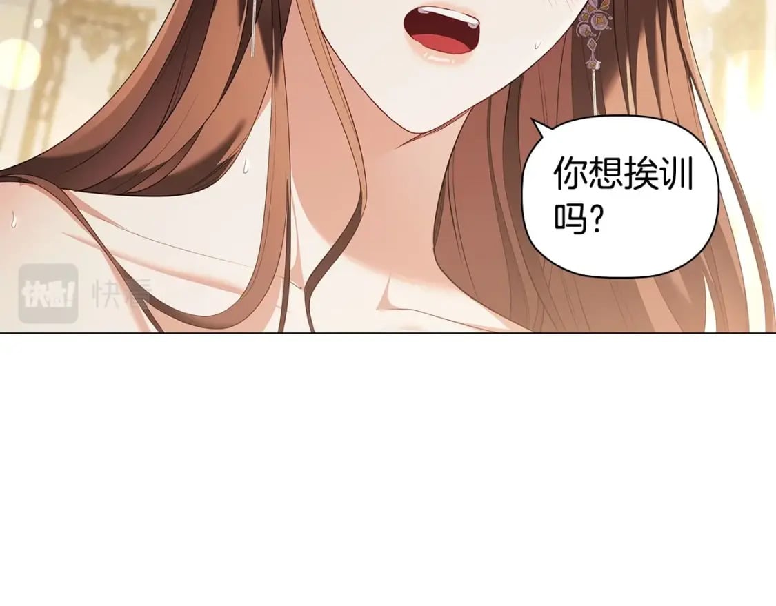 第81话 留下我的印记7