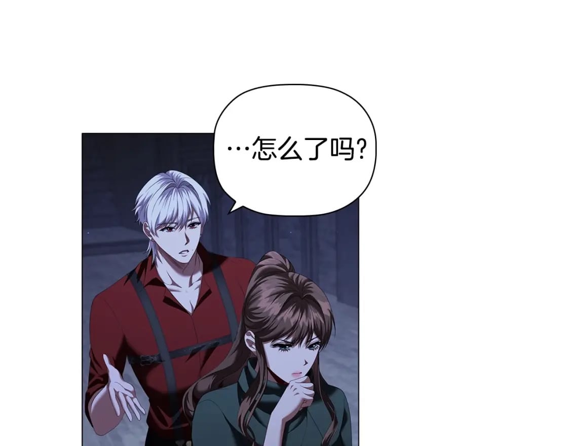 第85话 互相感知的圣力68