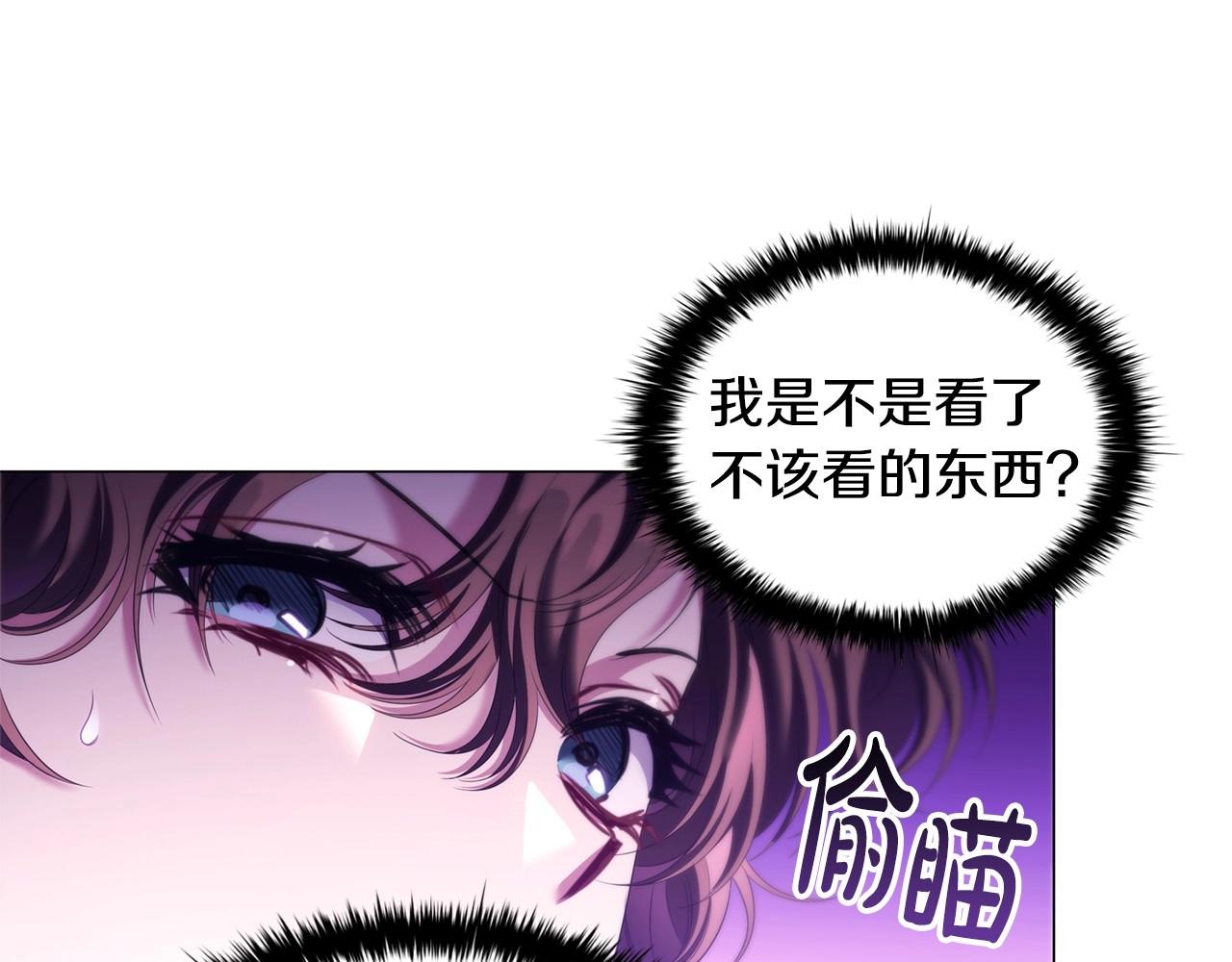 第49话 隐秘过往98