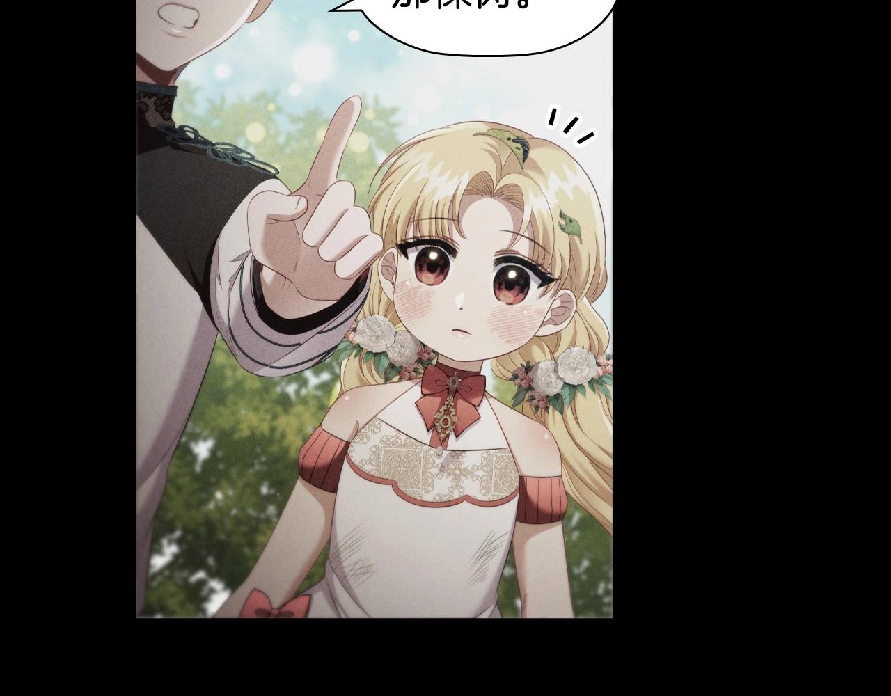 第51话 危险的饼干4