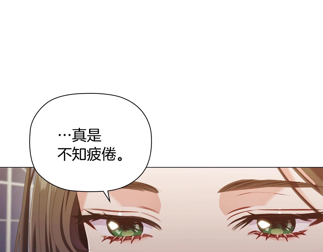 第35话另有所图的晚餐153