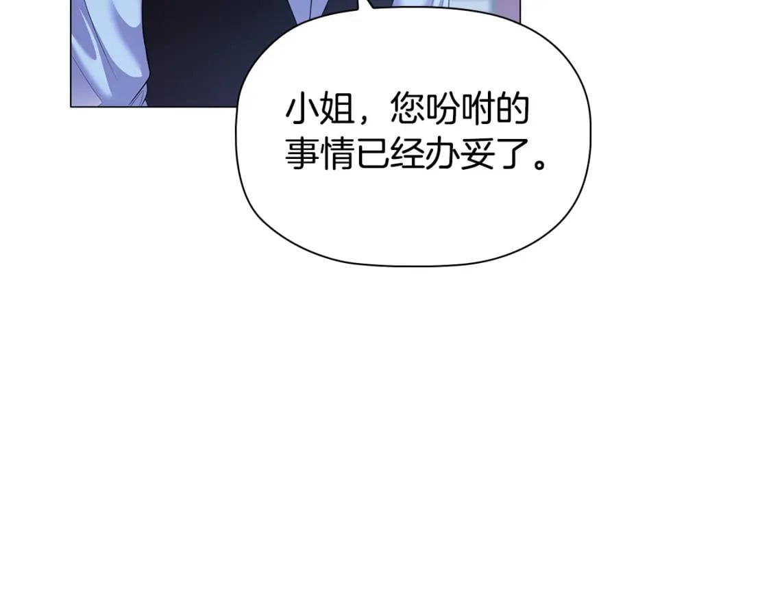 第81话 留下我的印记57