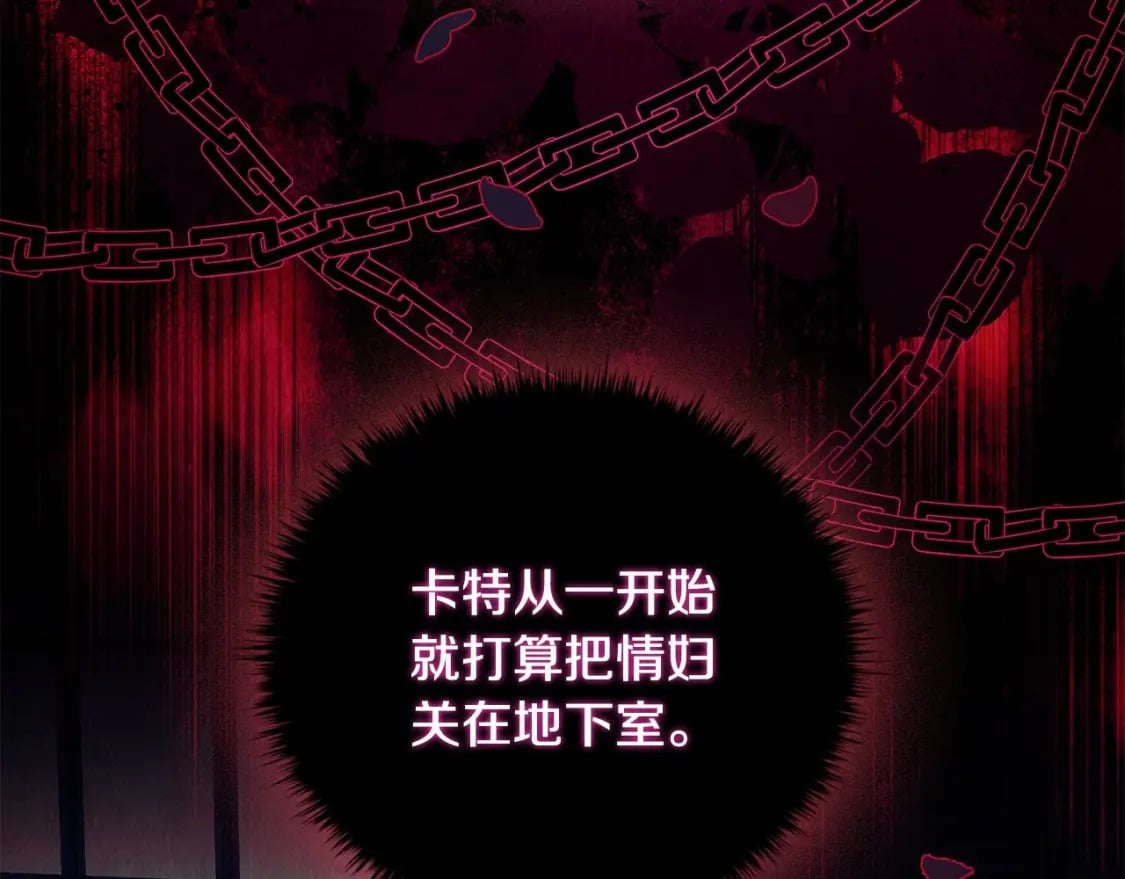 第83话 帮手竟是他！113