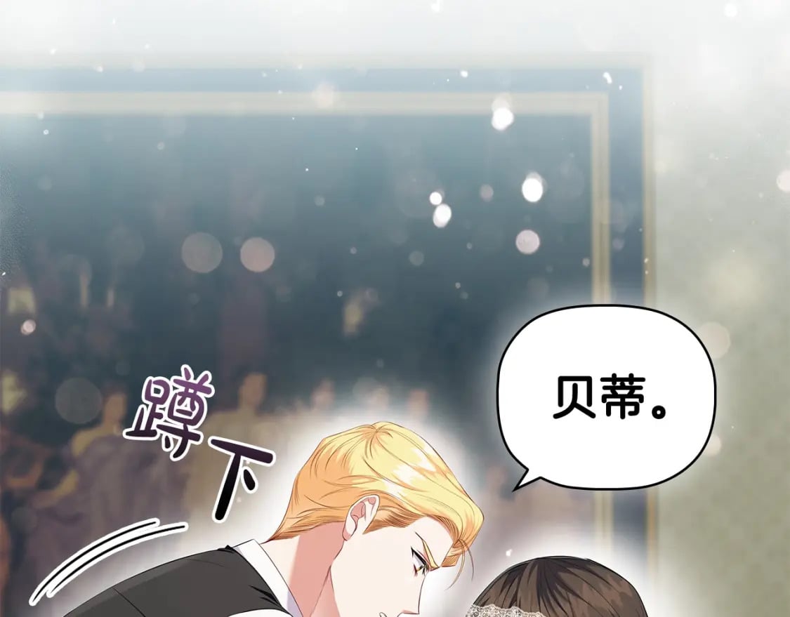 第87话 求婚139