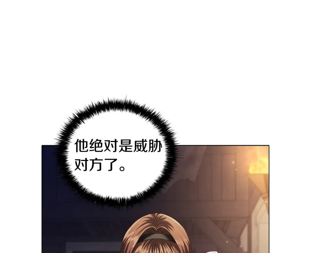 第84话 初恋56