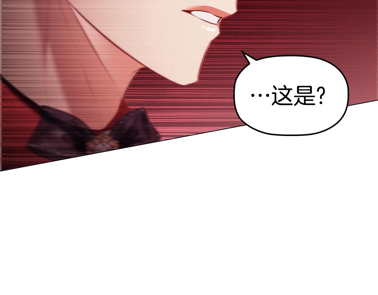 第59话 和大公联手89