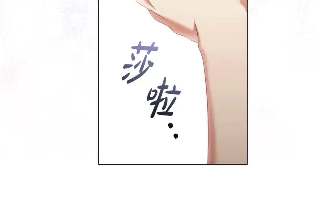 第77话 和他共度一生？120