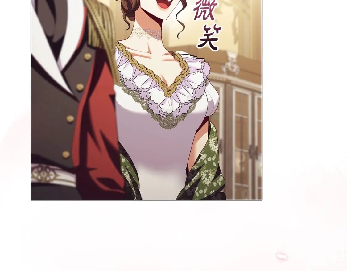 第75话 大公吃醋？41