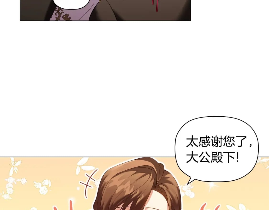 第68话 不情之请141
