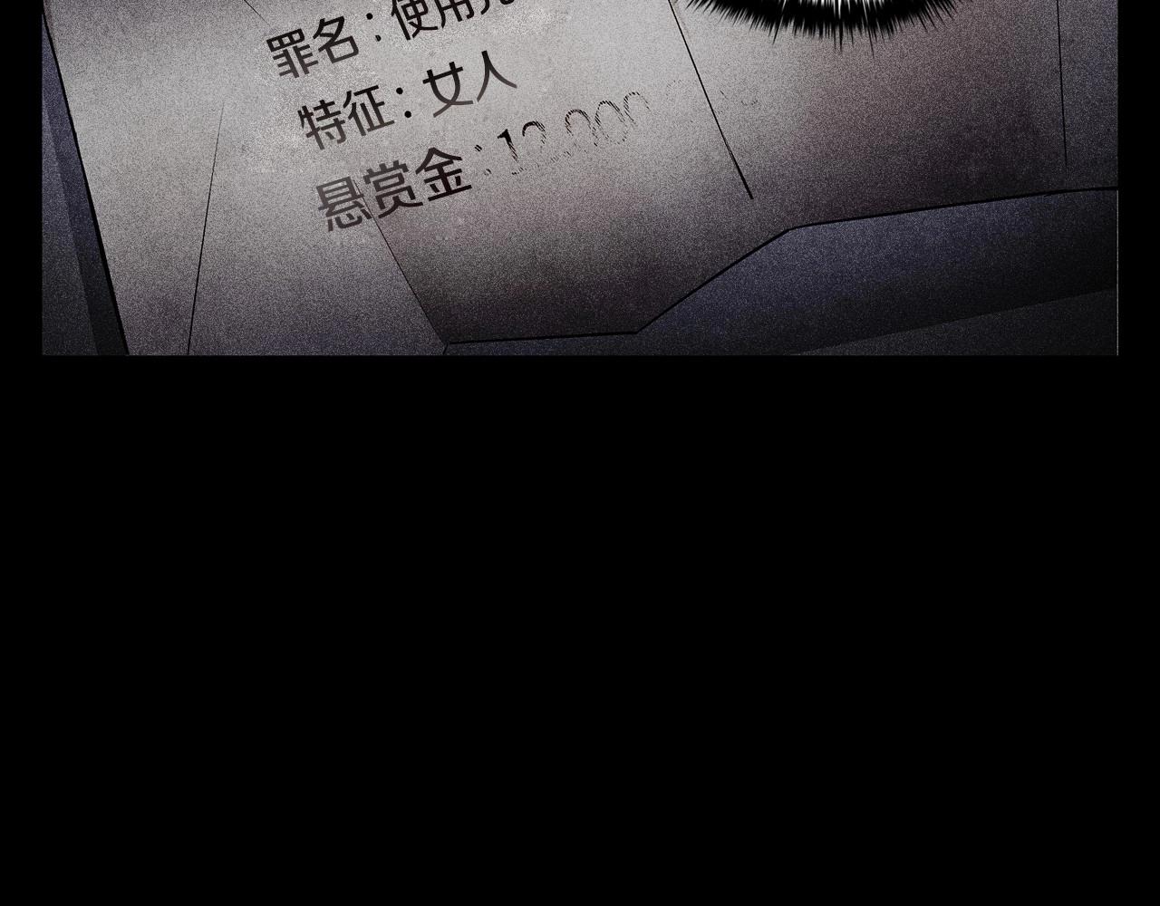 第43话 顶撞19