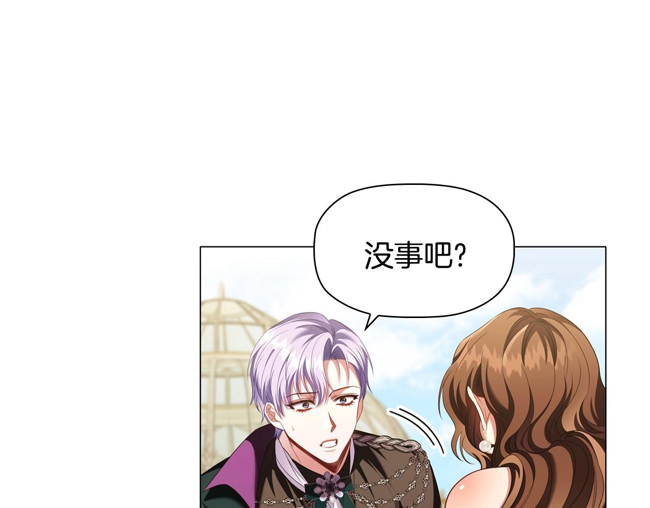 第48话 生日礼物110