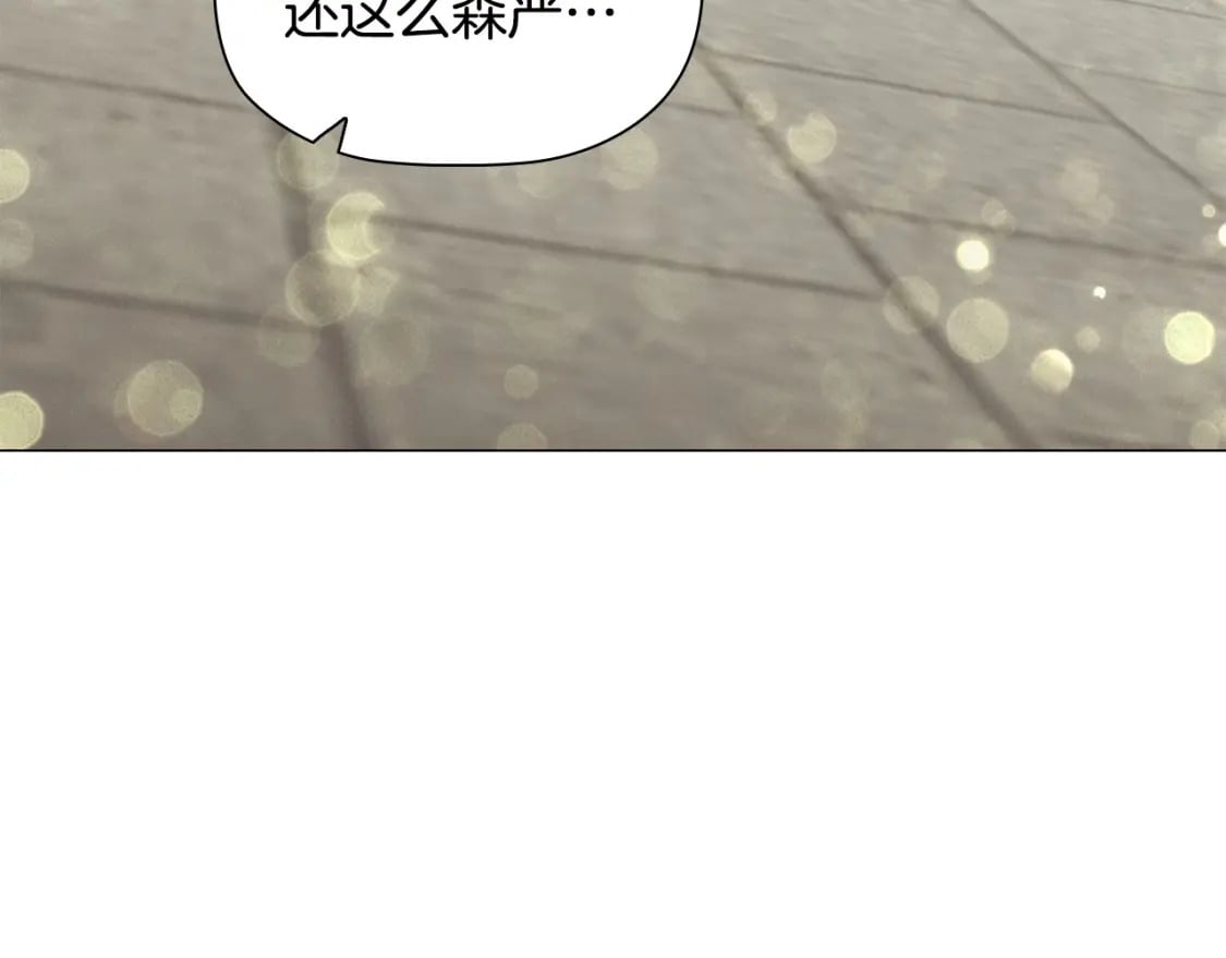 第83话 帮手竟是他！4