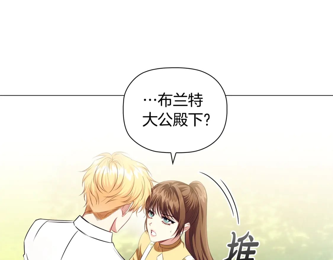 番外1 重生爱语105