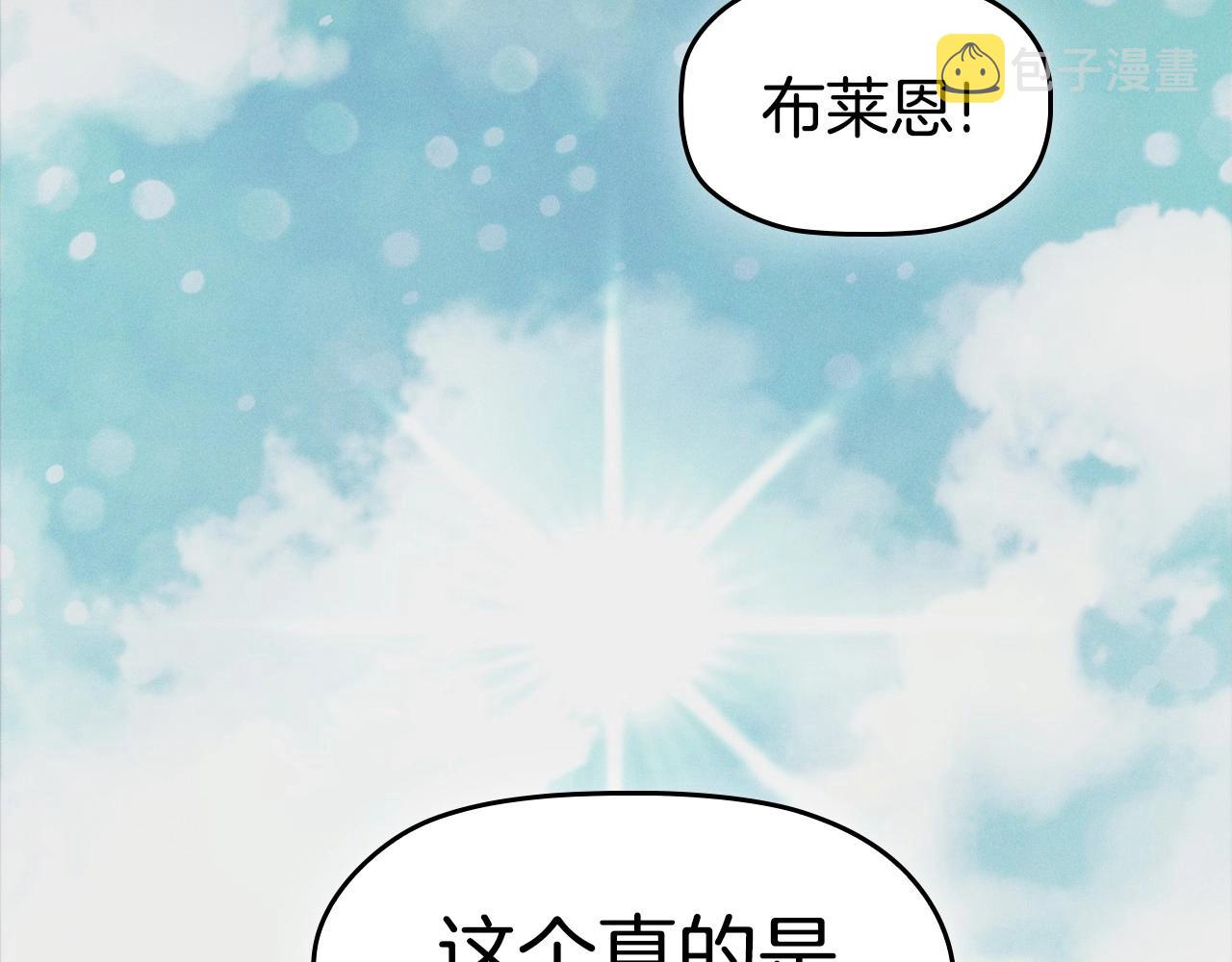 第51话 危险的饼干18