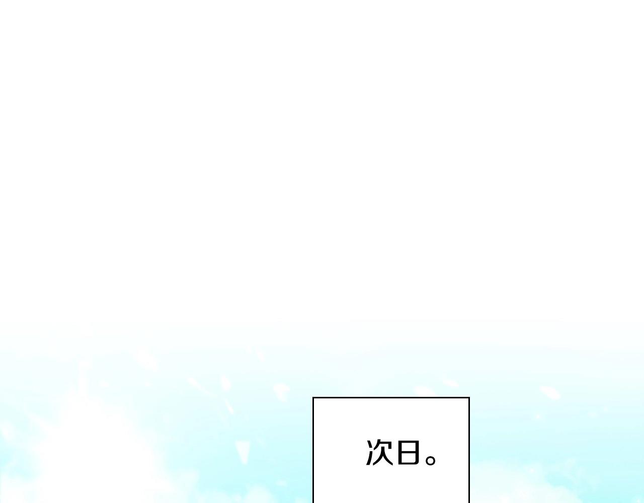第43话 顶撞84