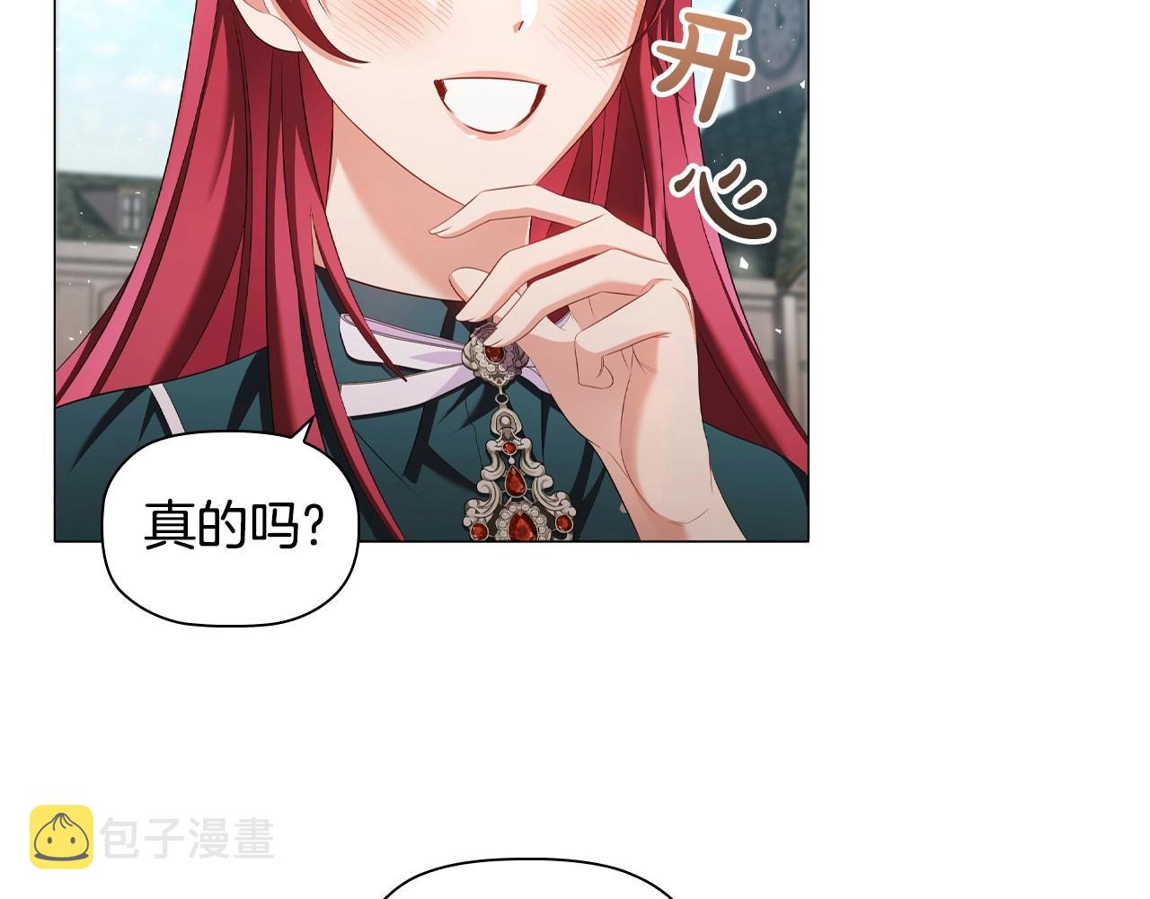 第37话推荐信47
