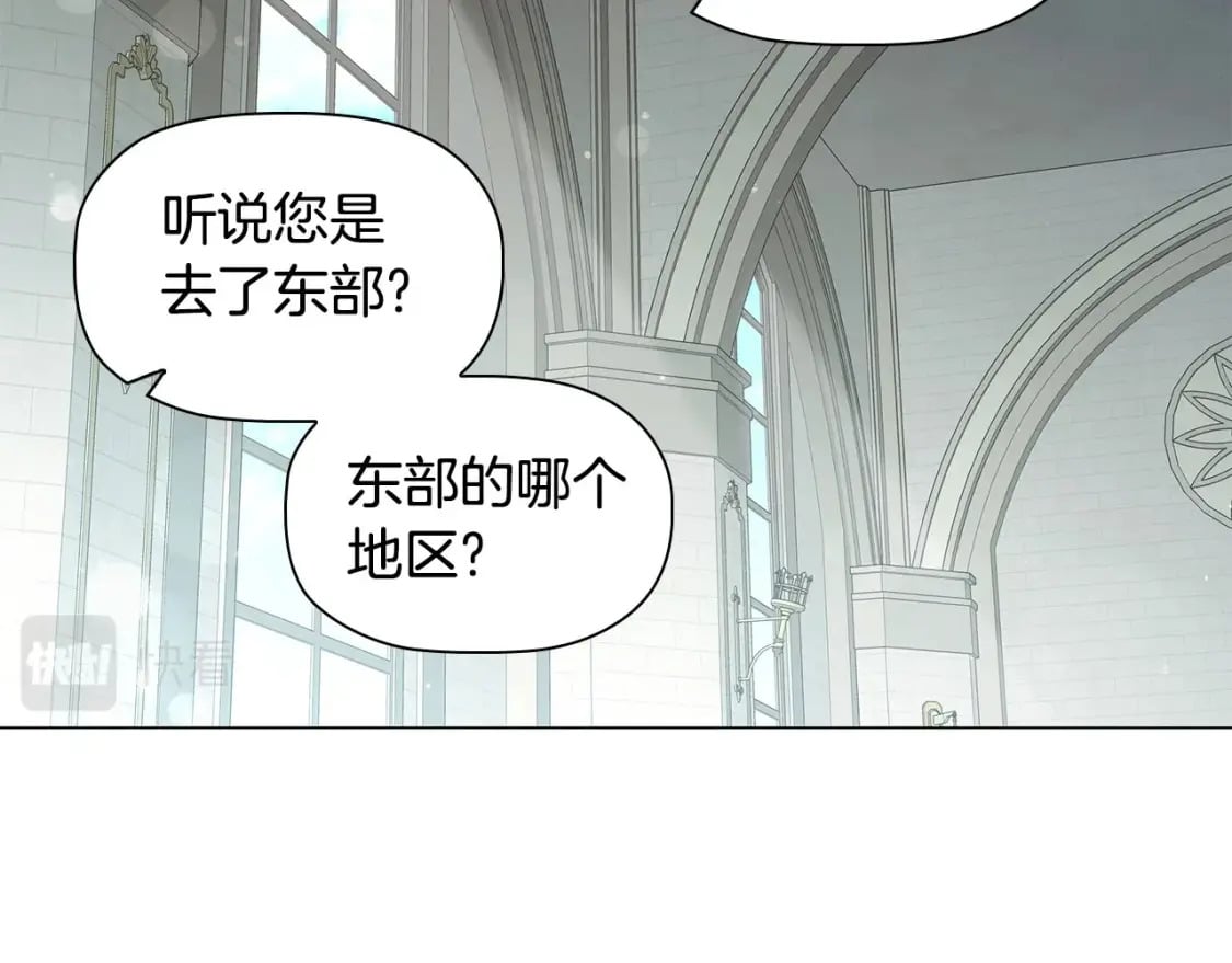 第76话 仇人的试探179