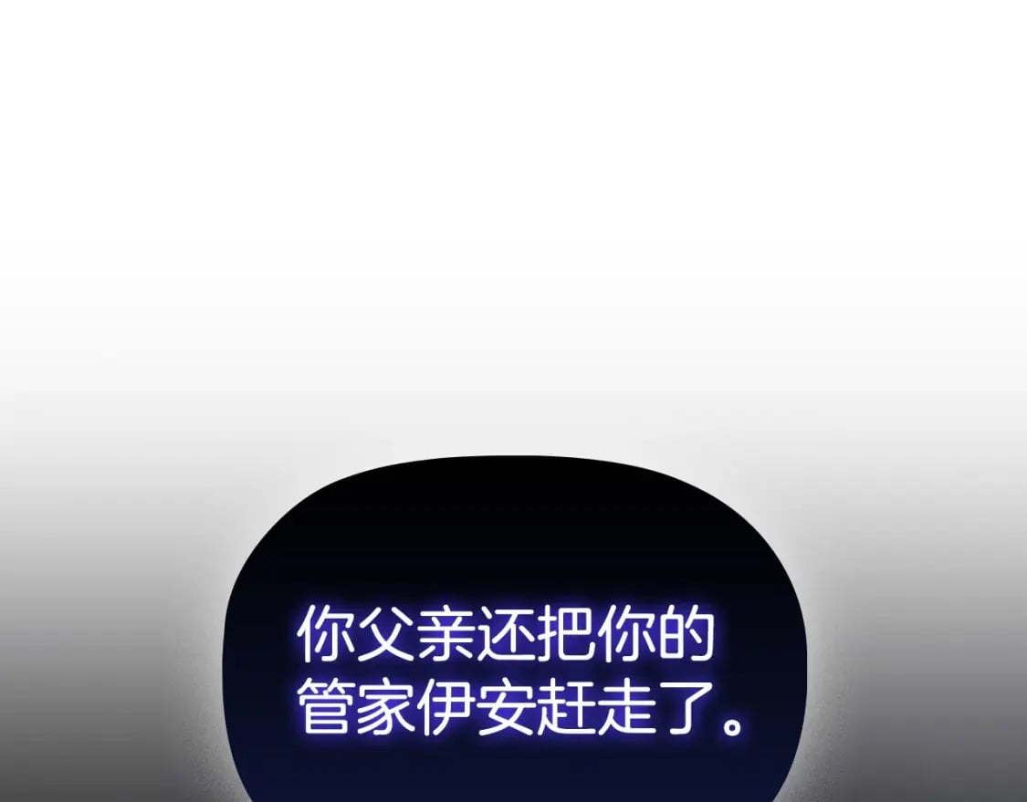 第74话 远方来客67