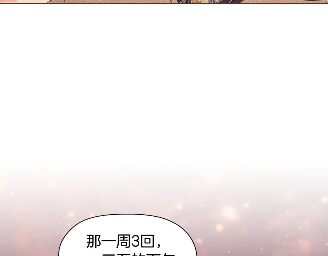 第74话 远方来客109