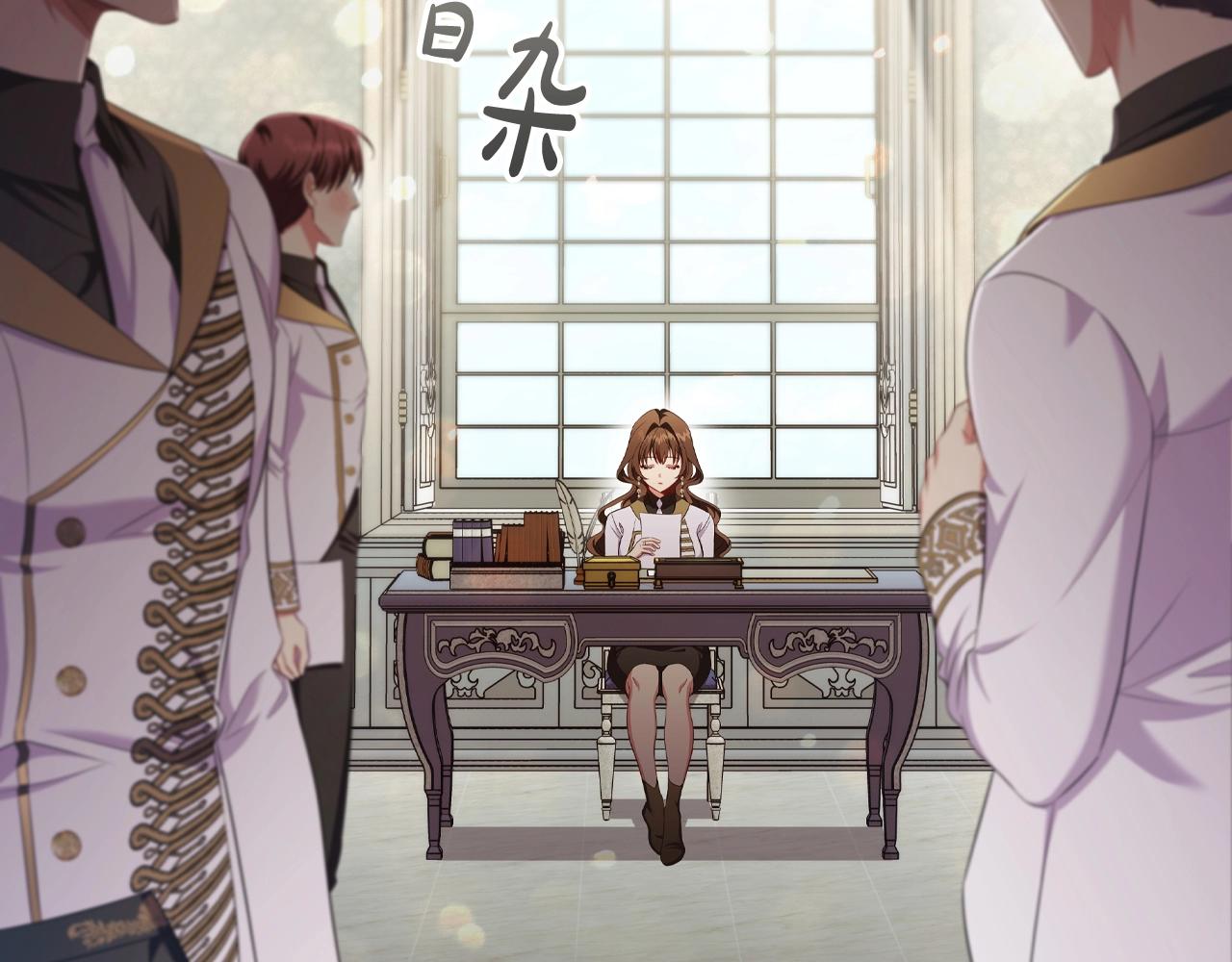 第38话职场刁难2