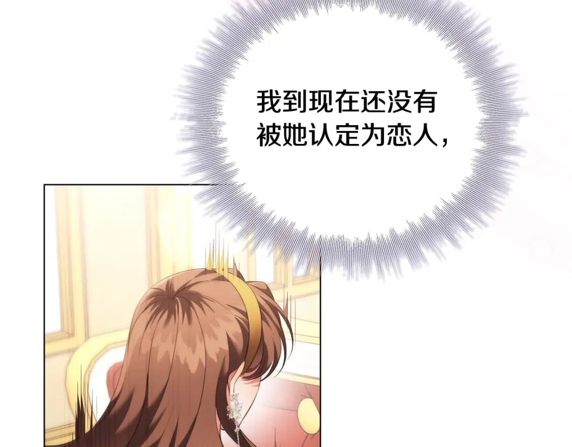 第81话 留下我的印记27