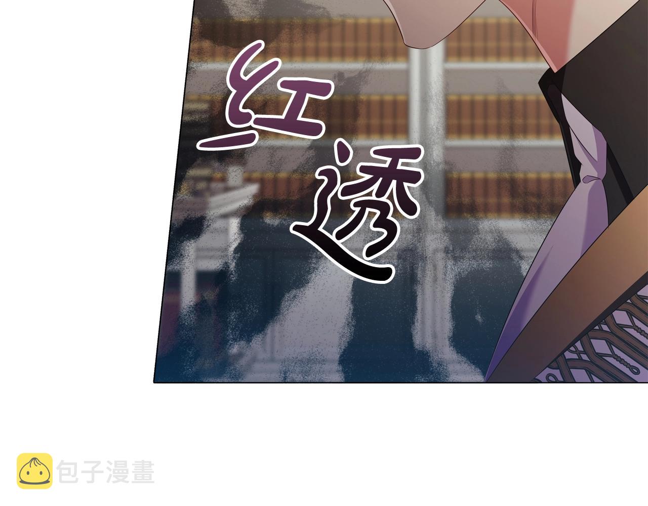 第38话职场刁难53