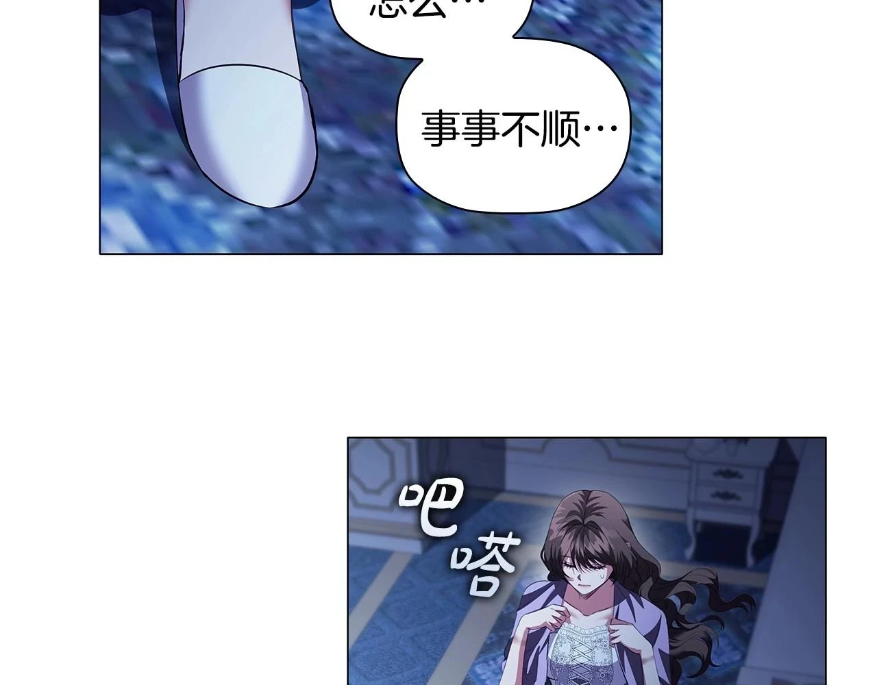 第65话 噩梦与守护169