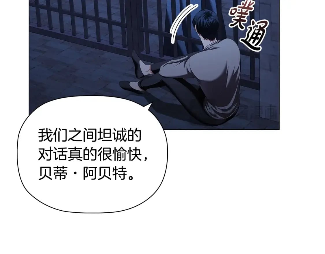 第89话 复仇终曲67