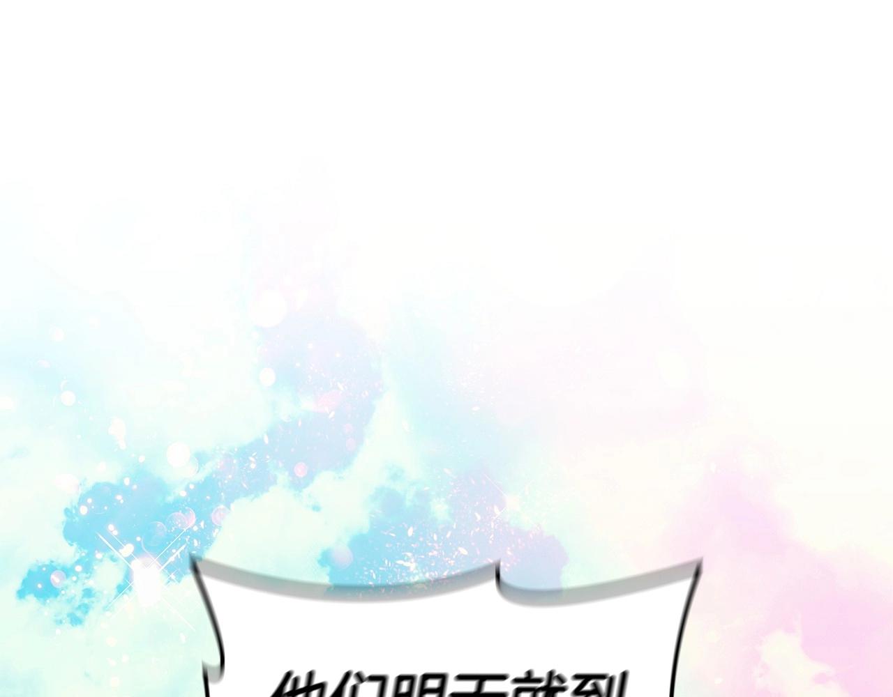 第58话 父母归来的惊喜79