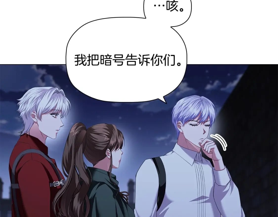 第84话 初恋129