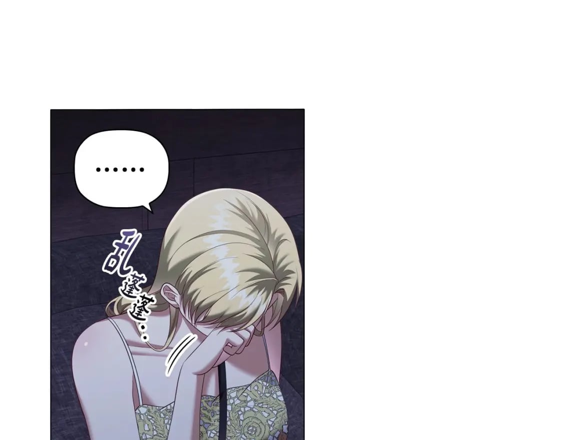 第85话 互相感知的圣力142