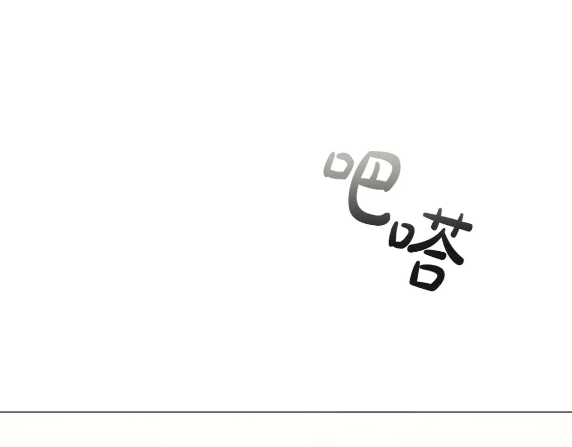 第74话 远方来客157