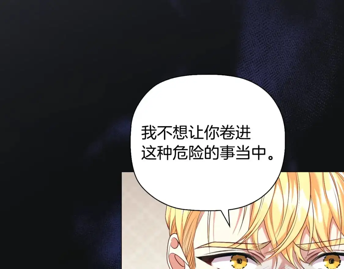 番外4 显露本性94