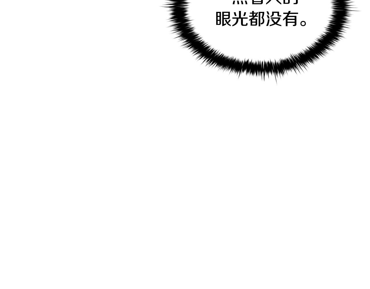 第33话塑料姐妹情145