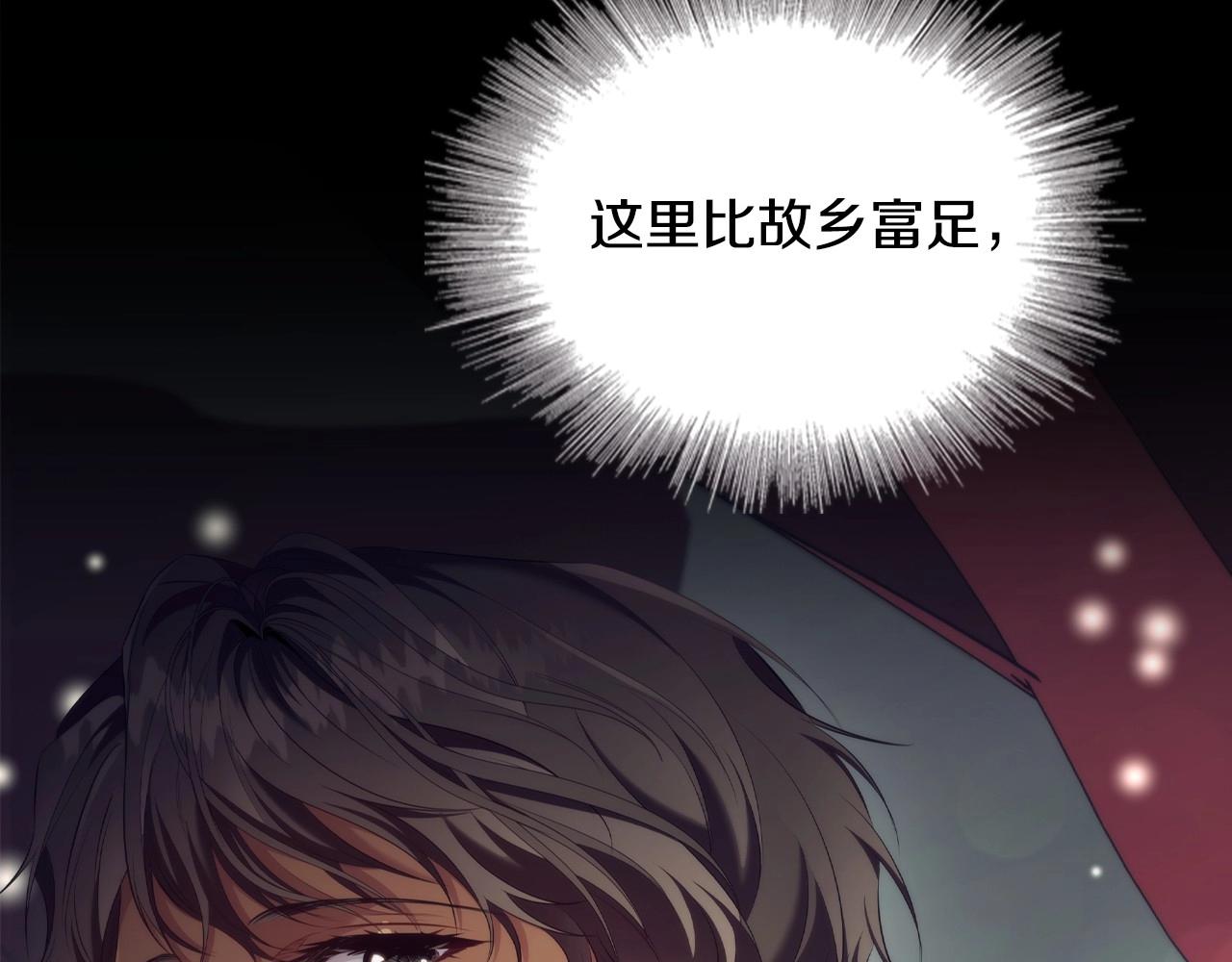 第40话一箭双雕的计谋17