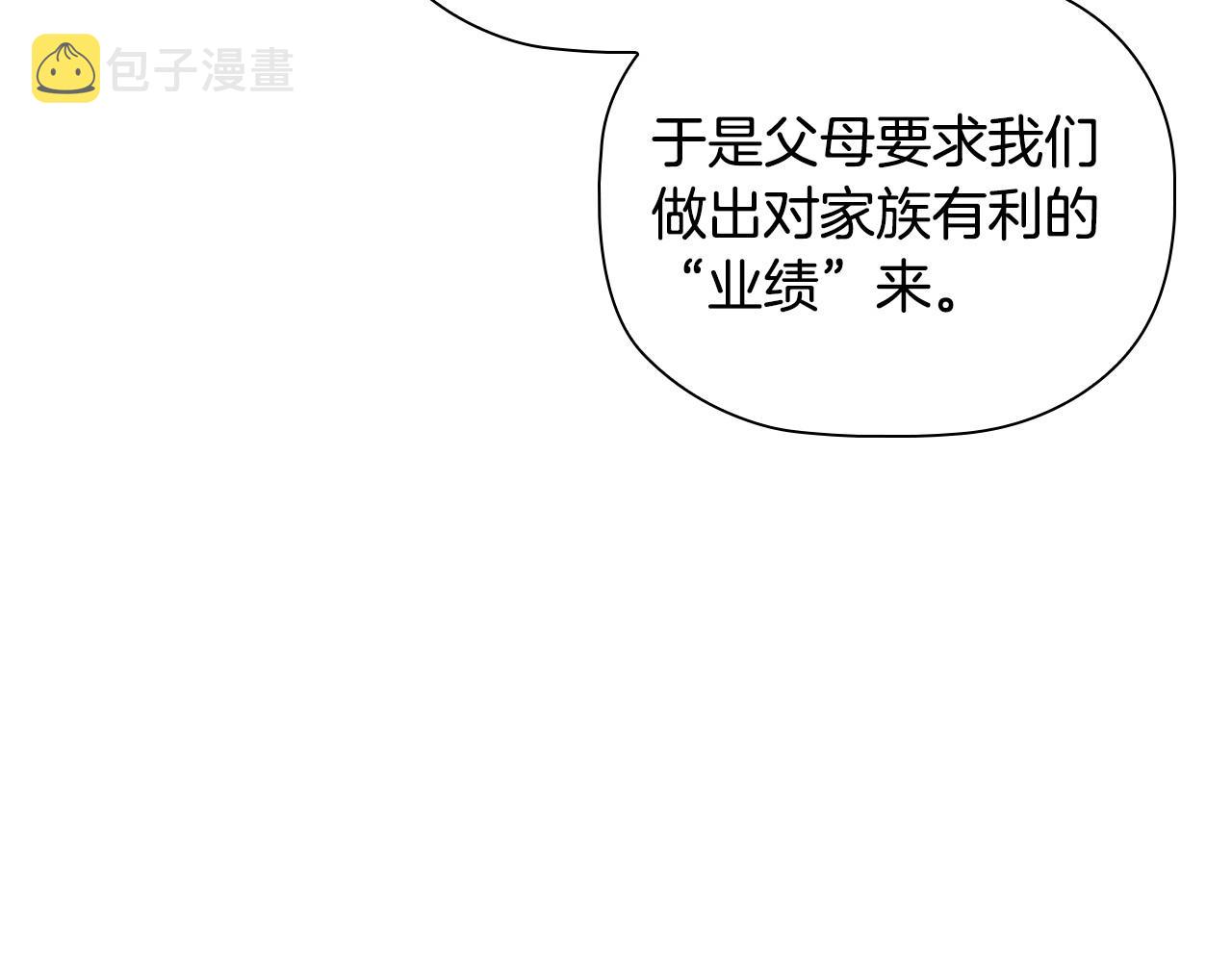 第36话毁掉的理由170