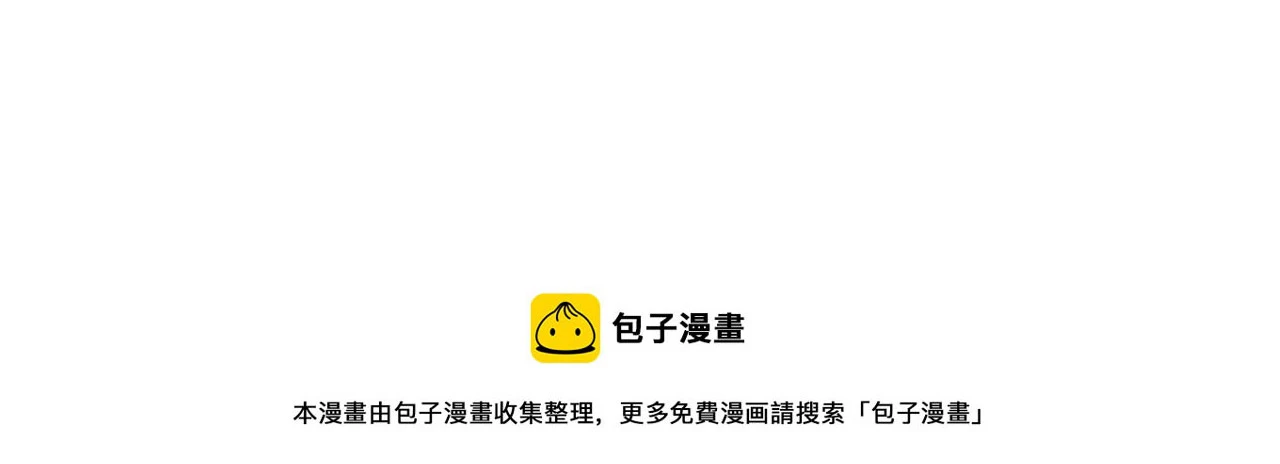 第65话 噩梦与守护180