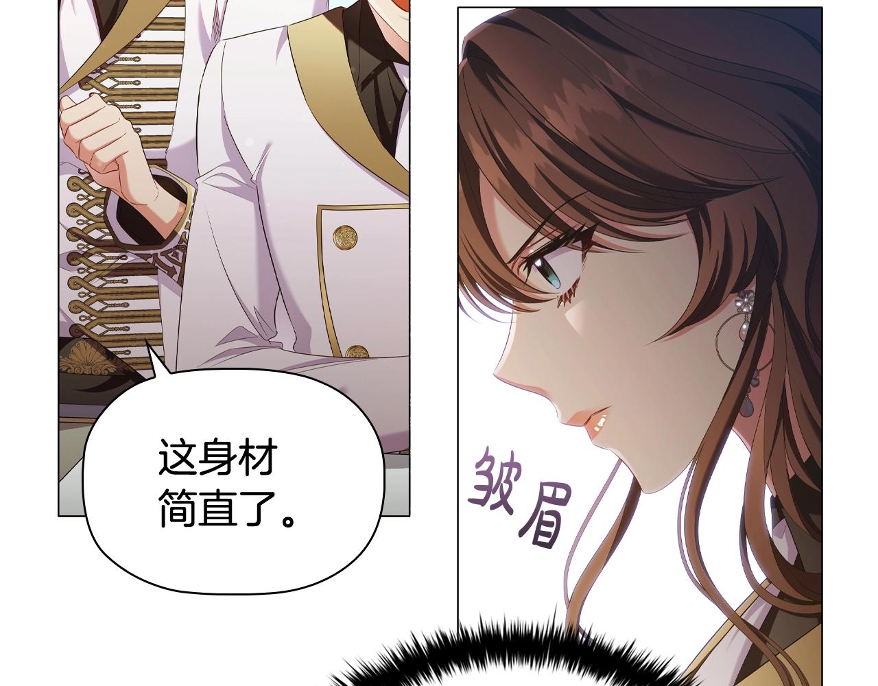 第38话职场刁难5