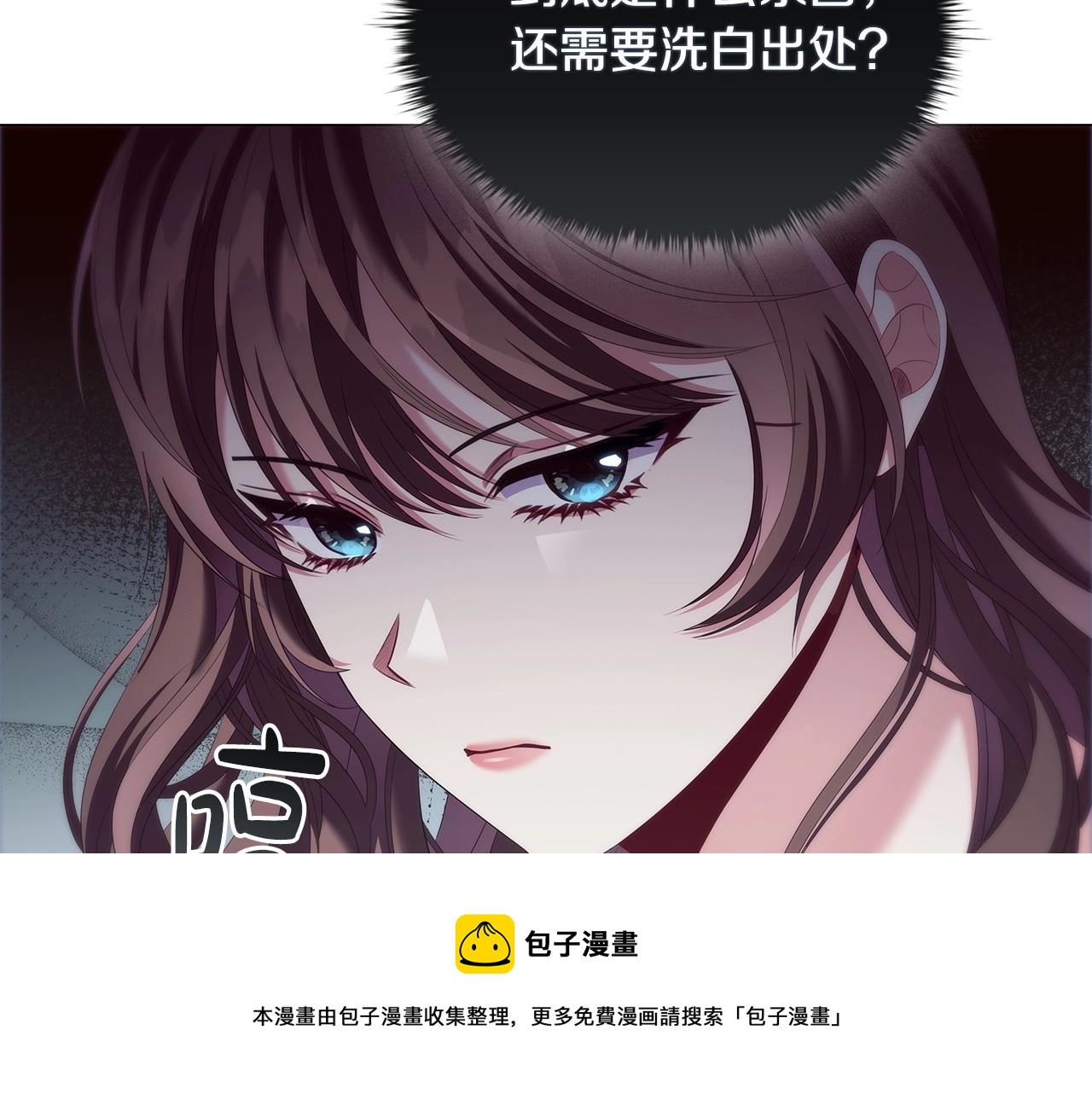 第59话 和大公联手49