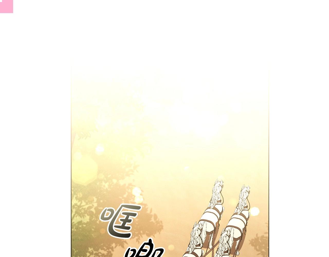 第61话 被掳走？！54