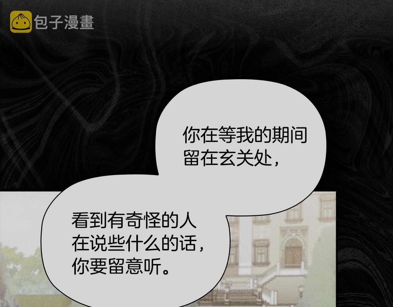 第34话登门道歉78
