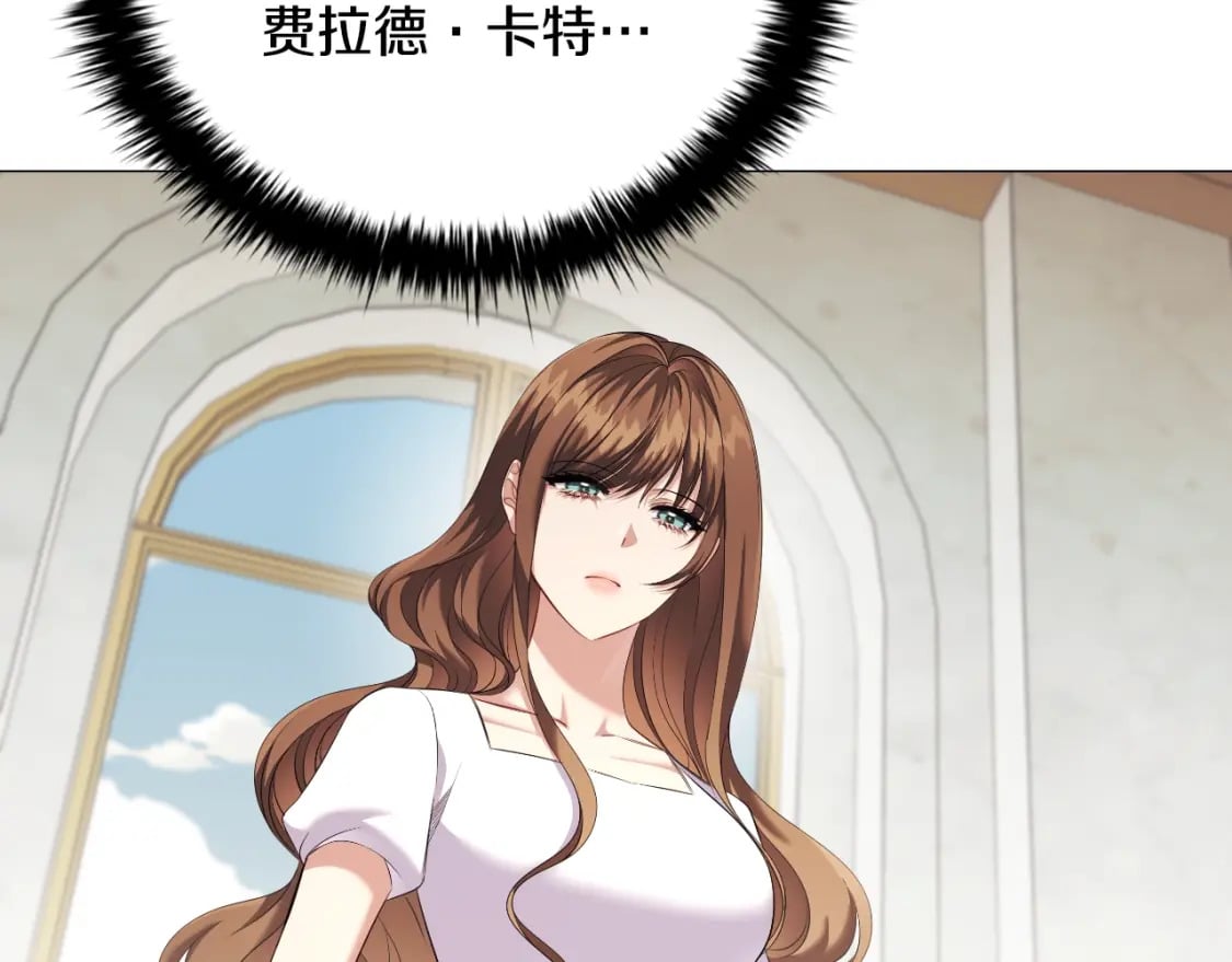 番外2 范也会求婚？！50