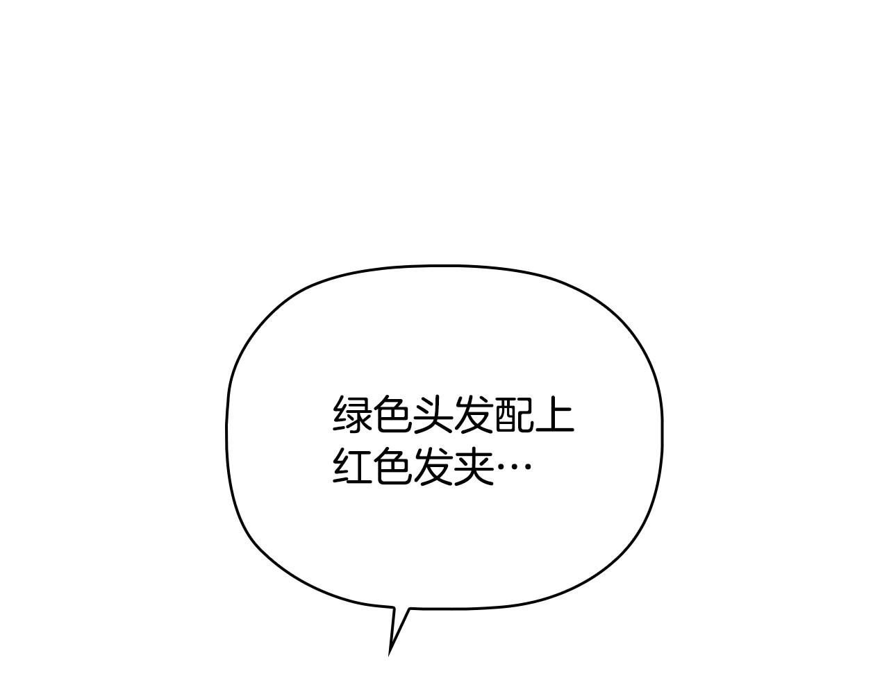 第33话塑料姐妹情42