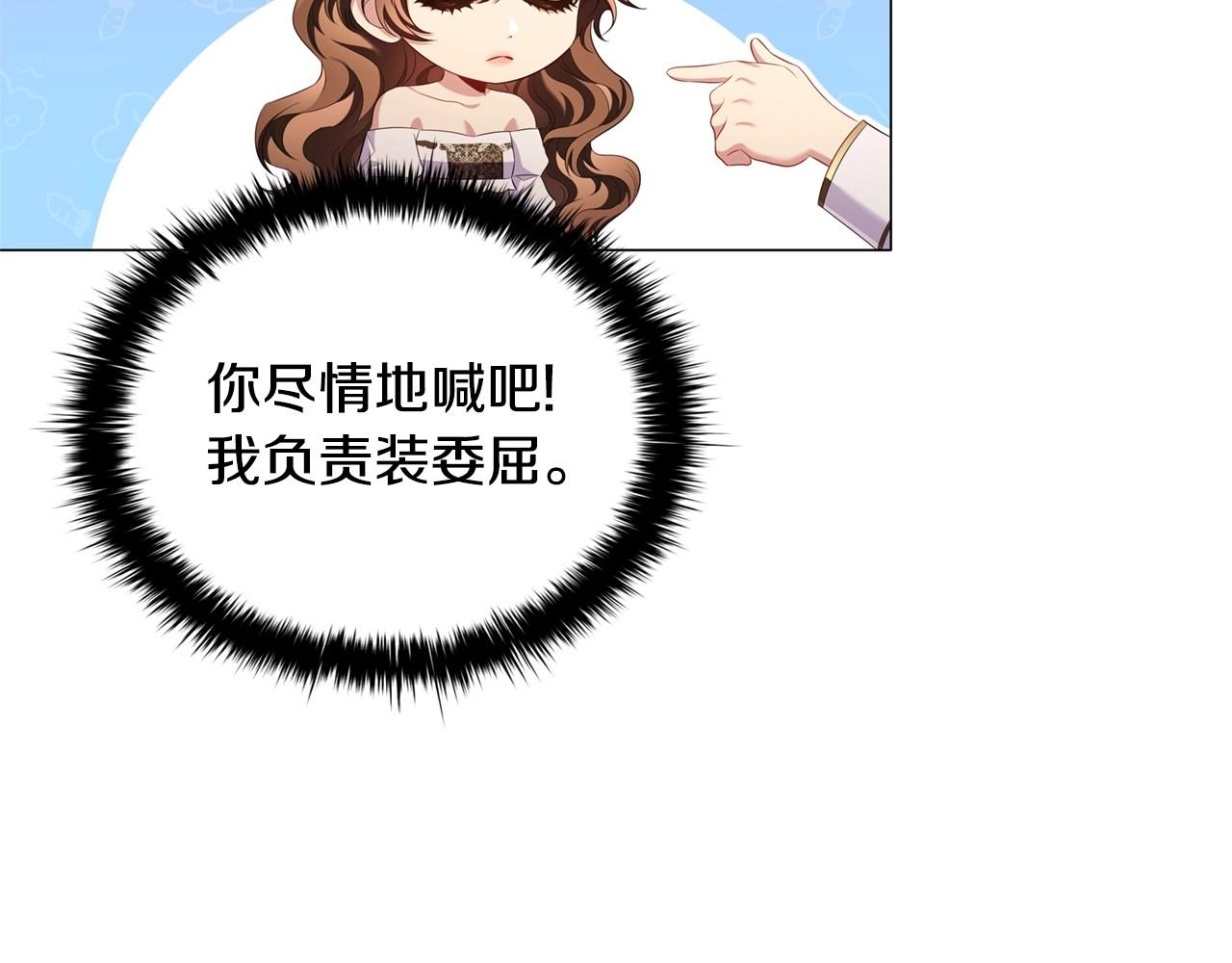 第45话 出神入化的演技97