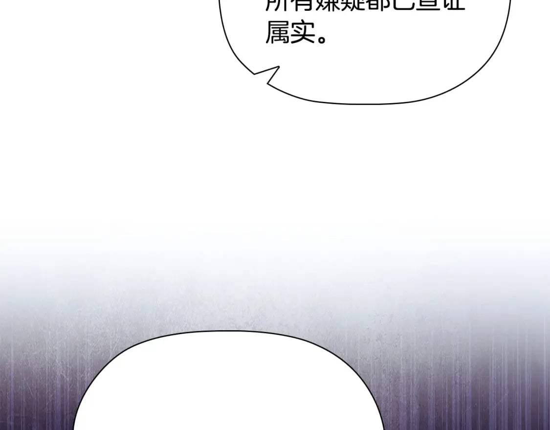 第88话 审判116