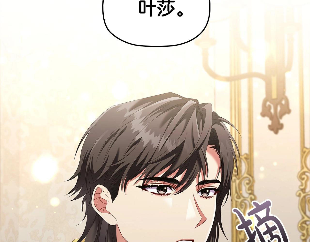 第58话 父母归来的惊喜6