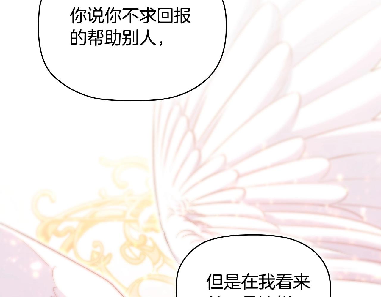 第34话登门道歉33