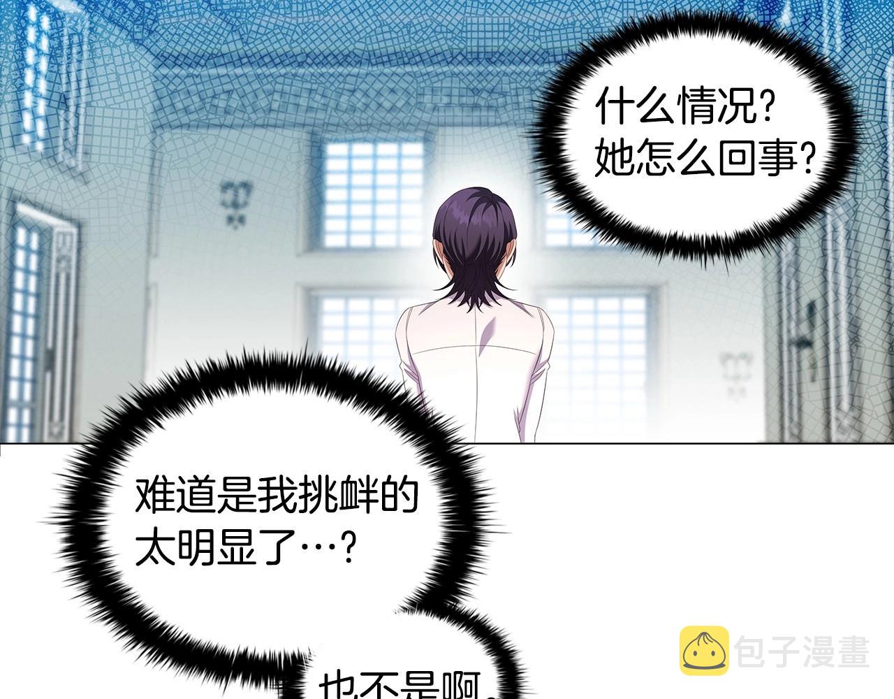 第60话 秘密调查105