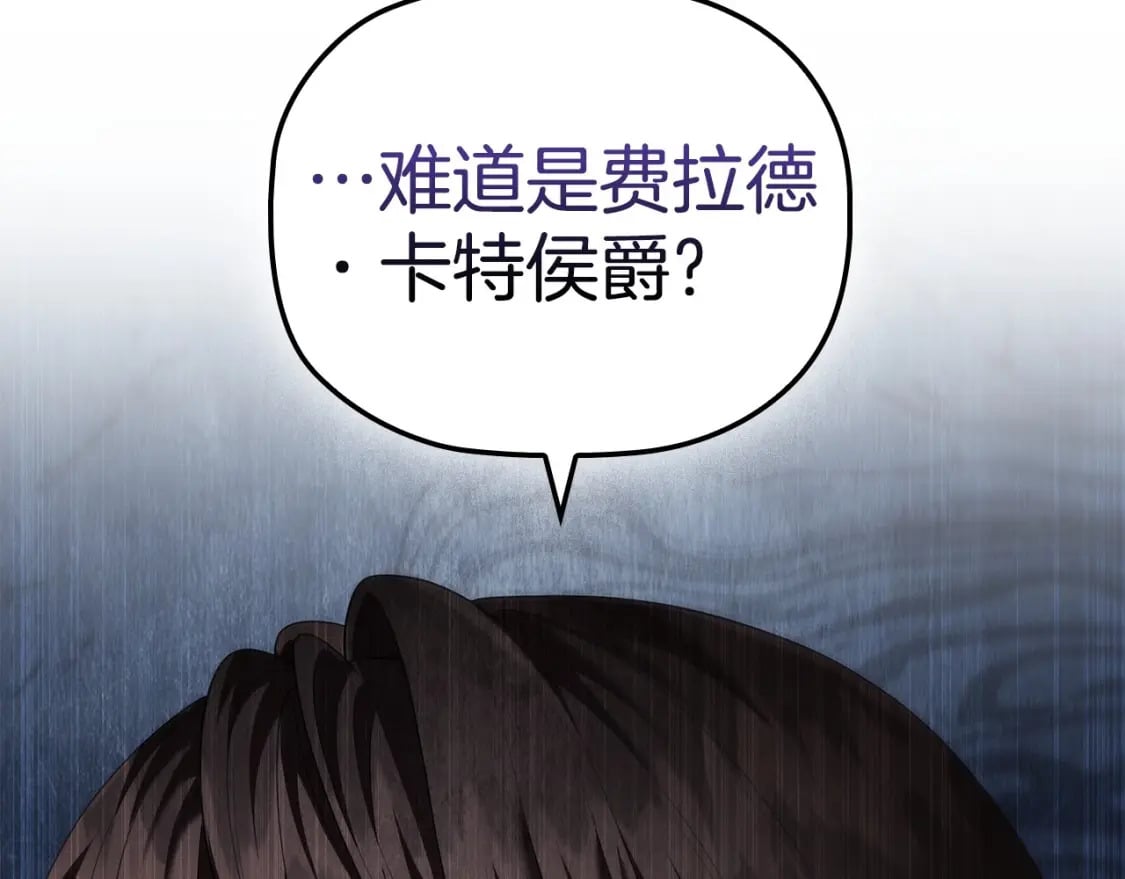 第81话 留下我的印记72